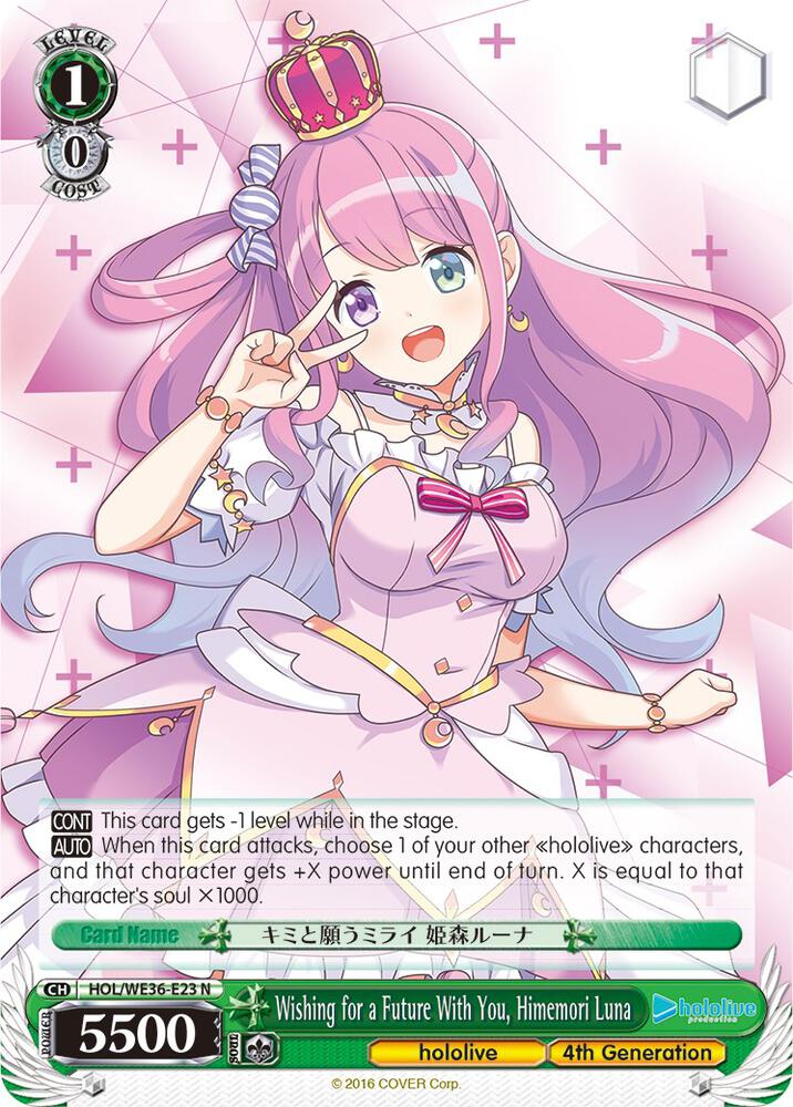 Wishing for a Future With You, Himemori Luna