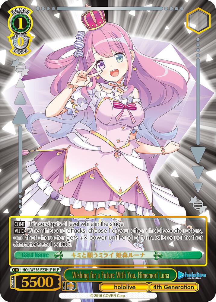 Wishing for a Future With You, Himemori Luna (HLP)