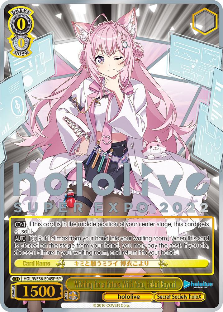 Wishing for a Future With You, Hakui Koyori (SP)