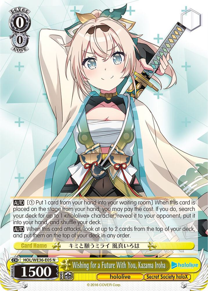 Wishing for a Future With You, Kazama Iroha