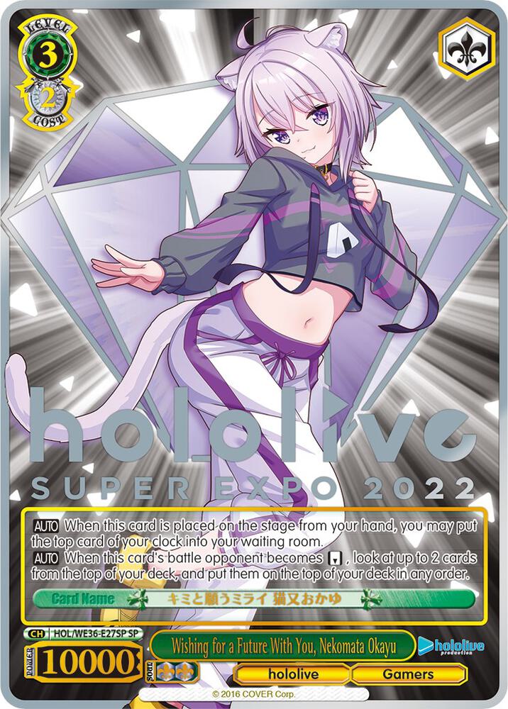 Wishing for a Future With You, Nekomata Okayu (SP)