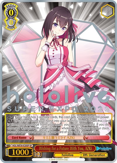 Wishing for a Future With You, AZKi (SP) card