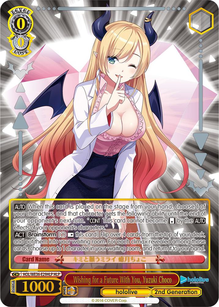Wishing for a Future With You, Yuzuki Choco (HLP)
