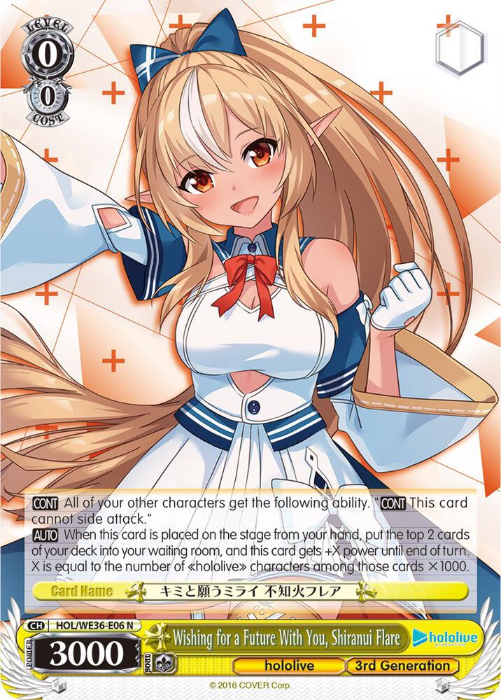 Wishing for a Future With You, Shiranui Flare