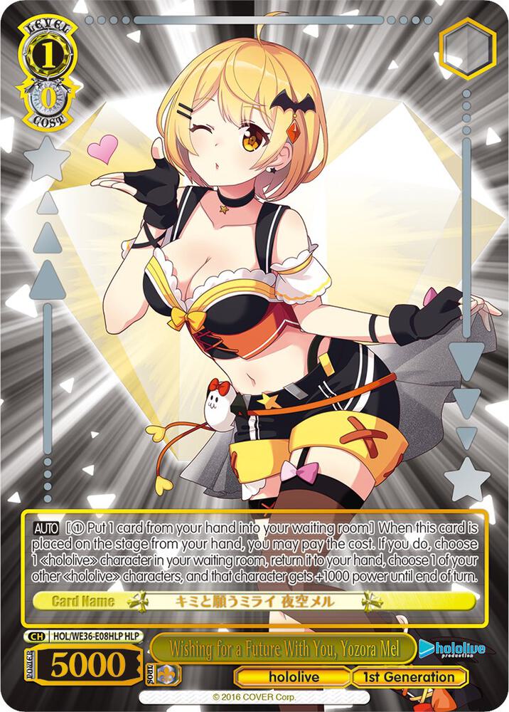 Wishing for a Future With You, Yozora Mel (HLP)