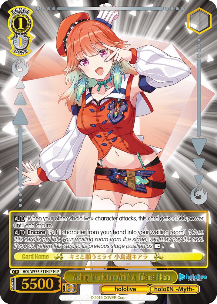 Wishing for a Future With You, Takanashi Kiara (HLP)