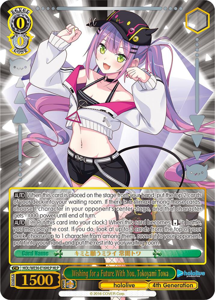 Wishing for a Future With You, Tokoyami Towa (HLP) - hololive