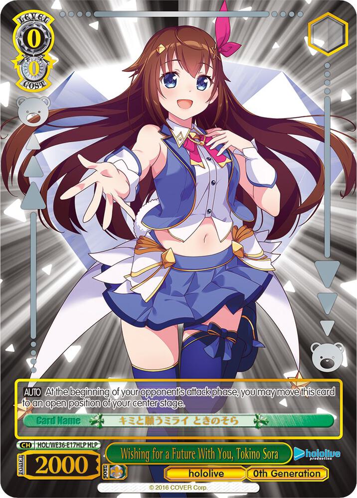 Wishing for a Future With You, Tokino Sora (HLP)