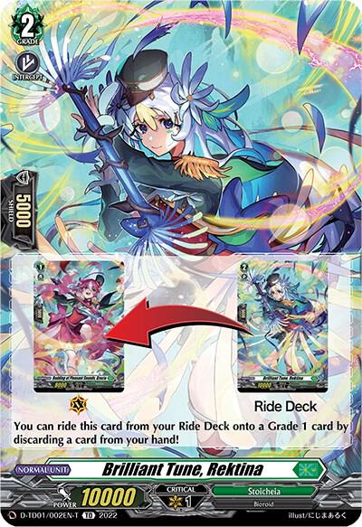 Brilliant Tune, Rektina (Tutorial Card)