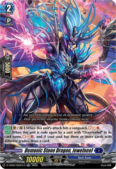 Demonic Stone Dragon, Jewelneel (Foil)