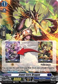 Jewel Core Dragon (Tutorial Card)