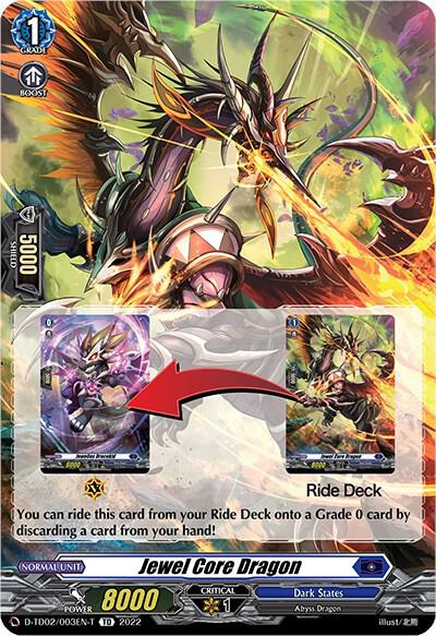 Jewel Core Dragon (Tutorial Card)
