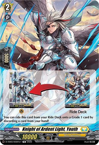 Knight of Ardent Light, Youth (Tutorial Card)