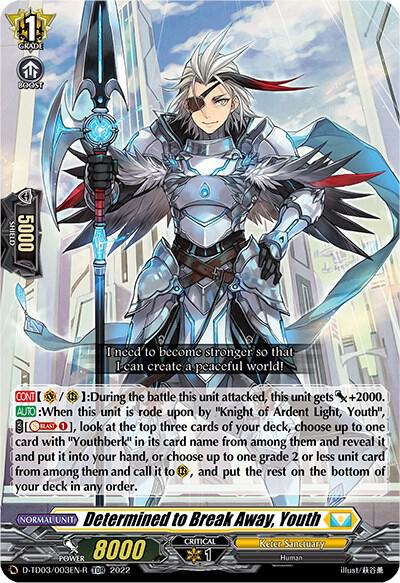 Determined to Break Away, Youth (Foil)