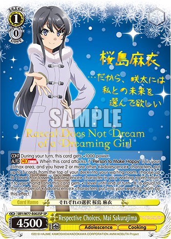 Mai Sakurajima (Movie SP) (SBY/W77-E002SP) card