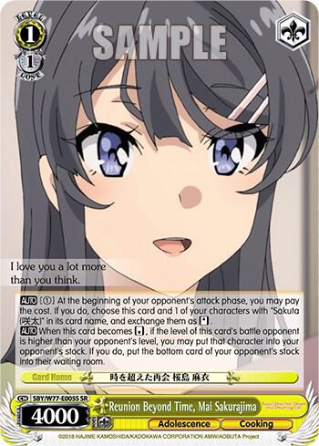 Reunion Beyond Time, Mai Sakurajima (SR)