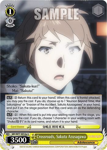 Crossroads, Sakuta Azusagawa (a)