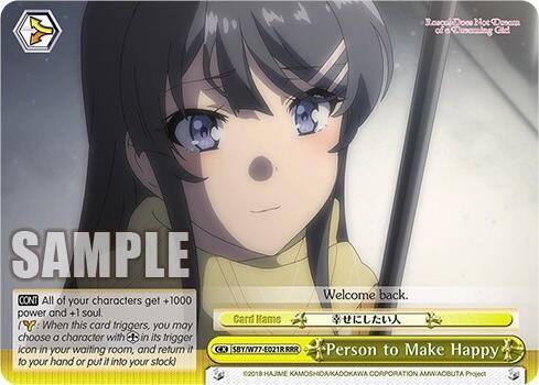 Person to Make Happy (RRR)