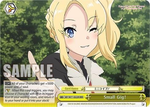 Small Gig! (RRR)