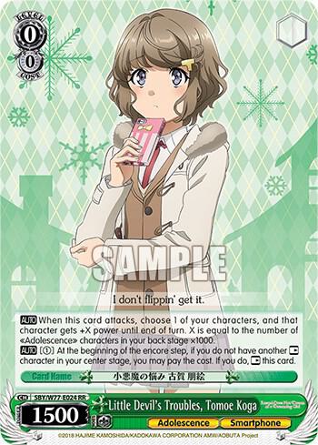 Little Devil's Troubles, Tomoe Koga