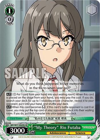 "My Theory" Rio Futaba (SR)