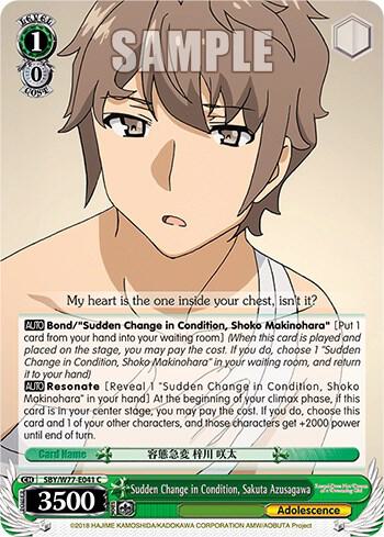 Sudden Change in Condition, Sakuta Azusagawa