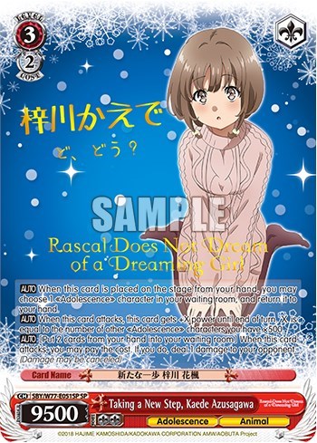 Taking a New Step, Kaede Azusagawa (SP) card
