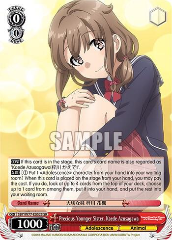 Precious Younger Sister, Kaede Azusagawa (SR)