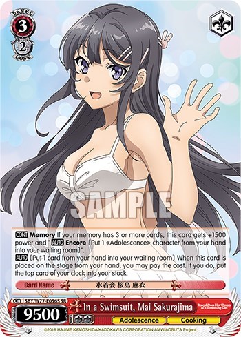 In a Swimsuit, Mai Sakurajima (SR) card