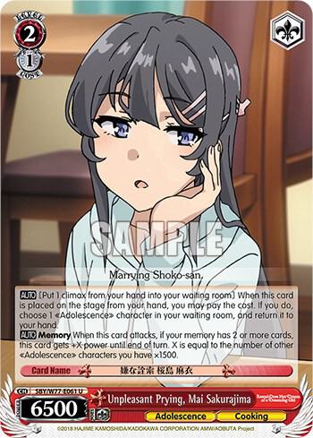 Unpleasant Prying, Mai Sakurajima