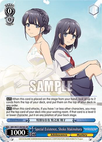 Special Existence, Shoko Makinohara (SR)