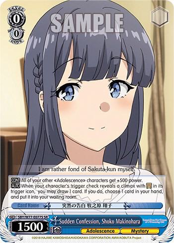 Sudden Confession, Shoko Makinohara (SR)