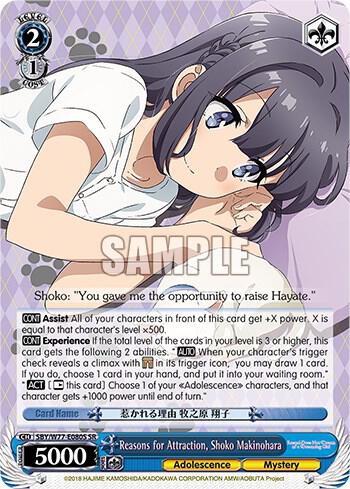 Reasons for Attraction, Shoko Makinohara (SR)