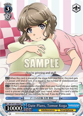 Date Plans, Tomoe Koga (SR)