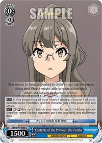 Contents of the Printout, Rio Futaba (SBY/W77-E083 U) card