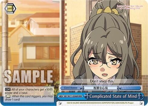 Complicated State of Mind (RRR)
