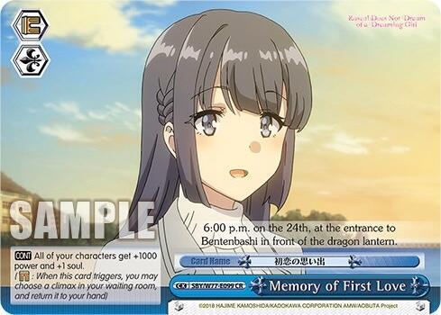 Memory of First Love