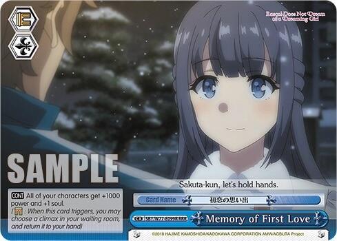 Memory of First Love (RRR)