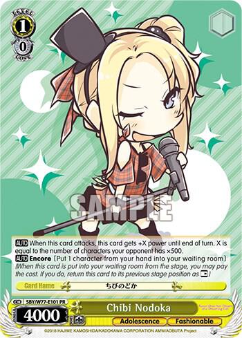Chibi Nodoka