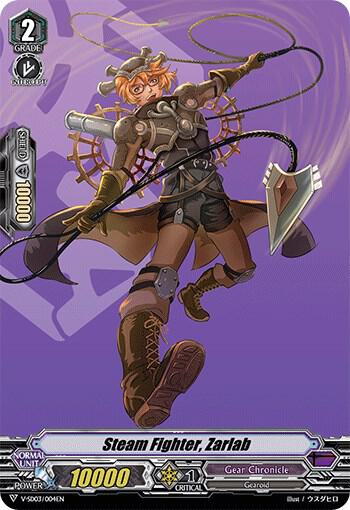Steam Fighter, Zarlab