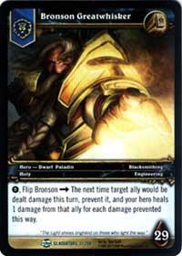 Blood of Gladiators — Wow