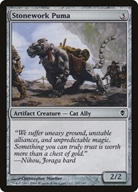 Stonework Puma (Zendikar)