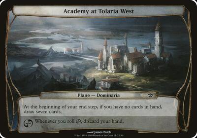 Academy at Tolaria West (Planechase)