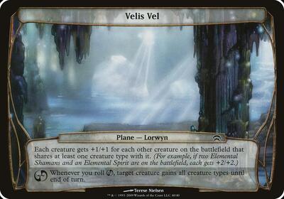 Velis Vel
