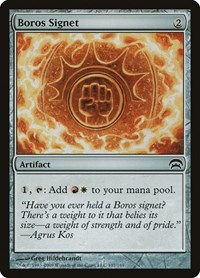 Boros Signet (Planechase)