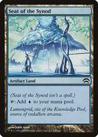 mtg the first sliver commander deck Slivers - The First Sliver main image 0