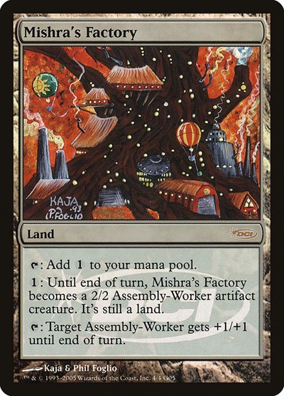Mishras Factory