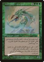 yugioh arabic cards Arabic Trading Card Game: Buy Online at Best Price in Egypt