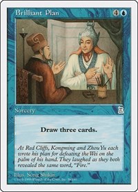Brilliant Plan (Portal Three Kingdoms)