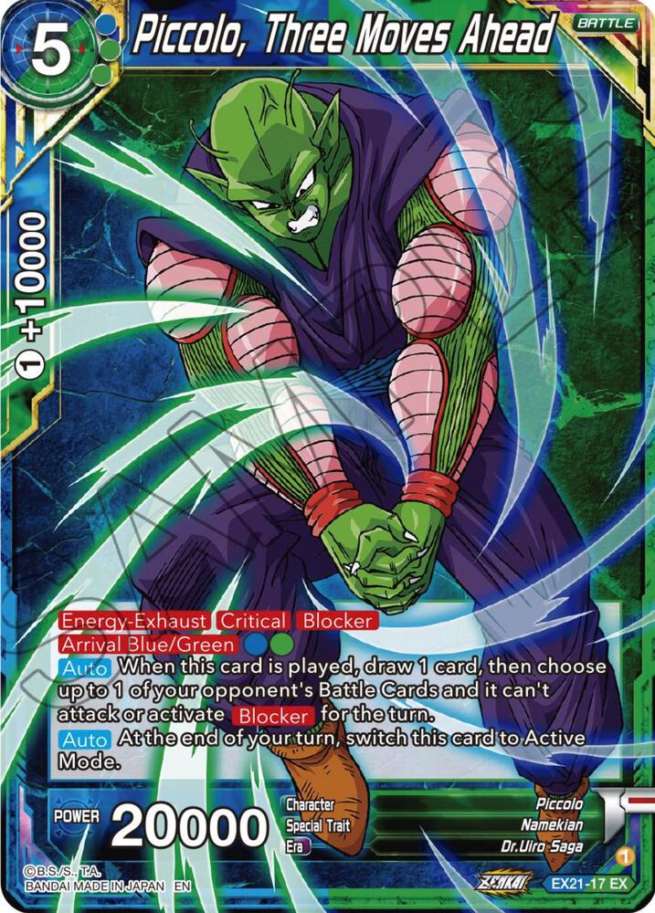 【お得セット】①Poké Ball レプリカ②リーフグリーン③カード3点セット SS3 Broly Surpassing Legend EX21 Z Leader Foil Dragon Ball Super